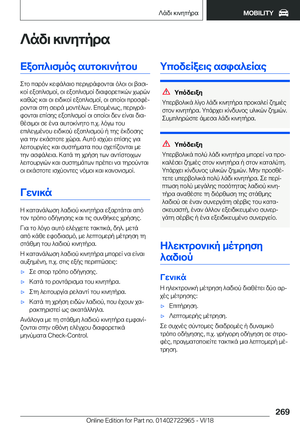 Page 269