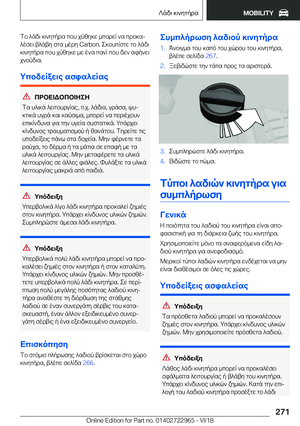 Page 271