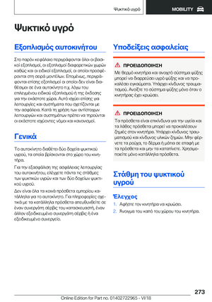 Page 273