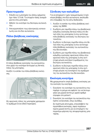 Page 287