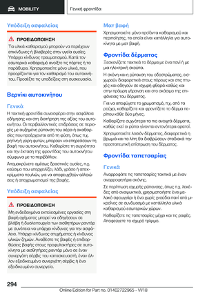 Page 294
