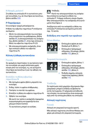 Page 101