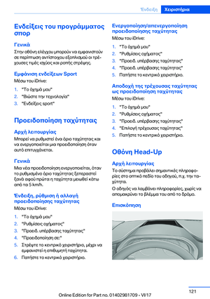 Page 121