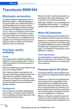 Page 202