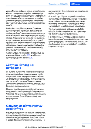 Page 203