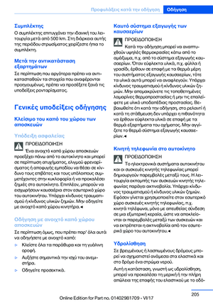 Page 205
