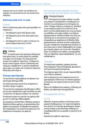 Page 206
