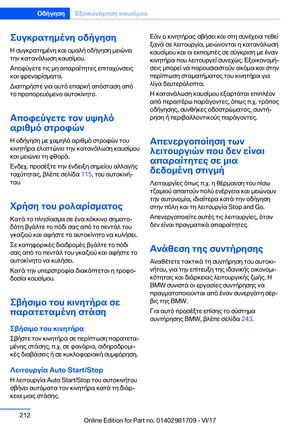 Page 212
