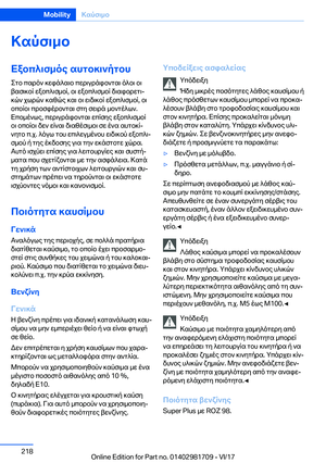 Page 218