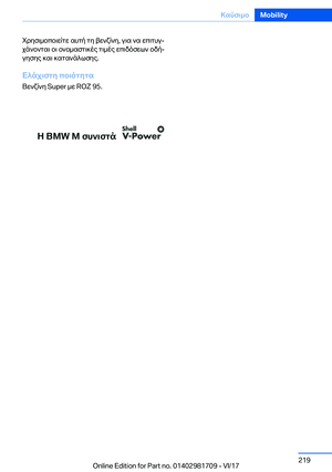 Page 219