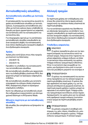 Page 229