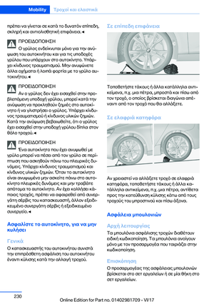 Page 230