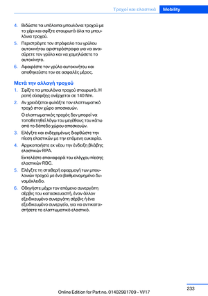 Page 233