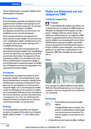 Page 244