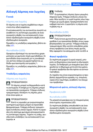Page 247