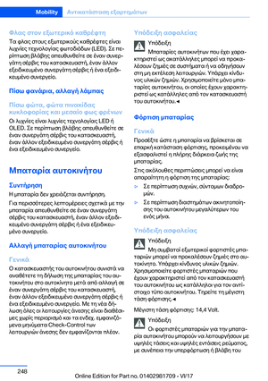 Page 248