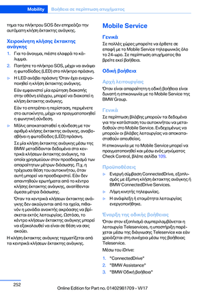 Page 252