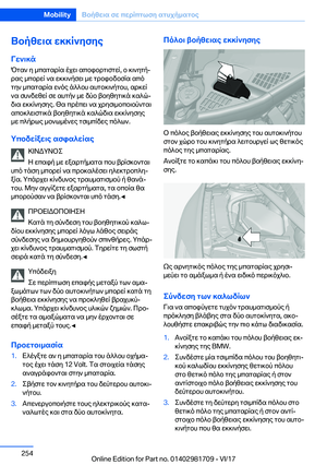 Page 254