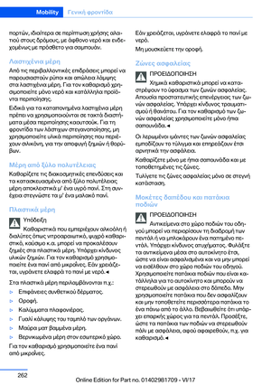 Page 262