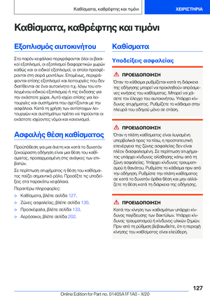 Page 127