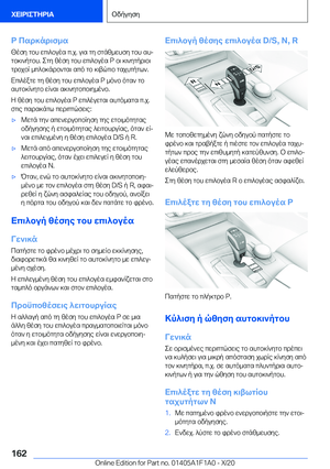 Page 162