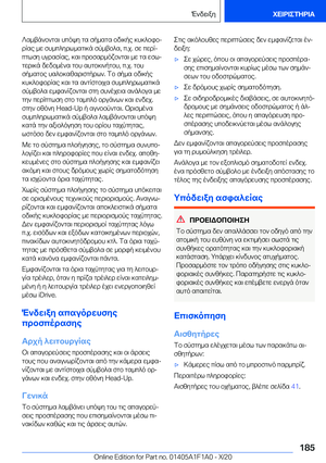 Page 185