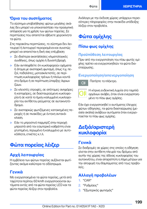 Page 199