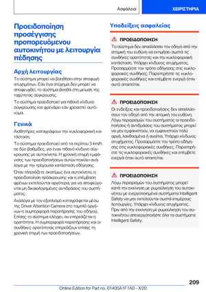 Page 209