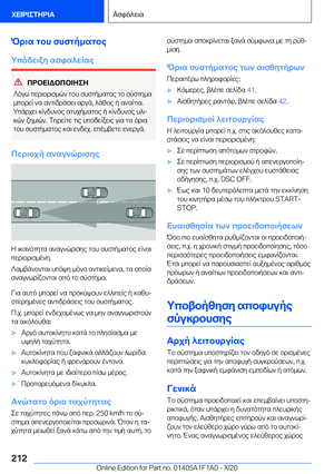 Page 212