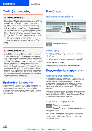 Page 222