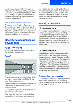 Page 229