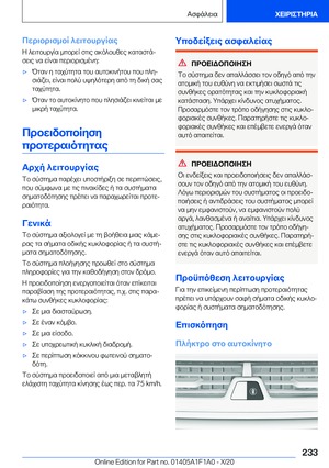 Page 233