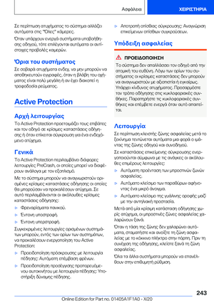 Page 243