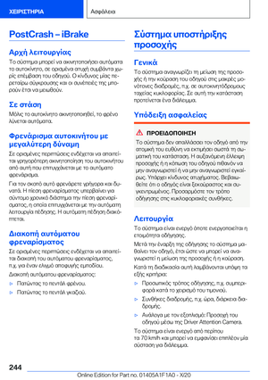 Page 244