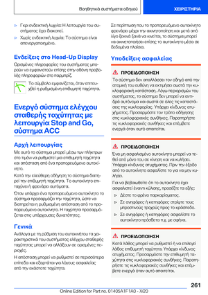 Page 261