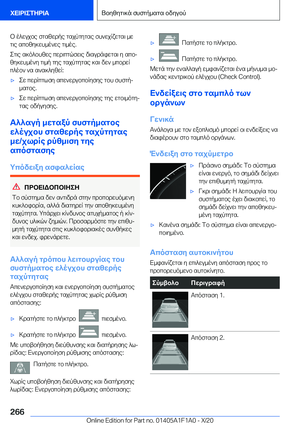 Page 266
