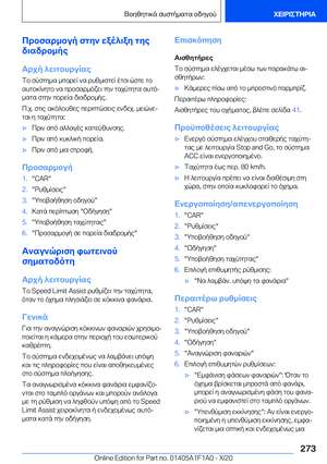 Page 273