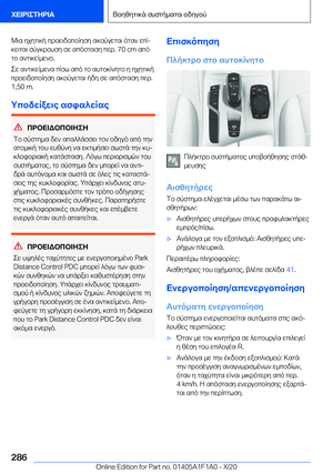 Page 286