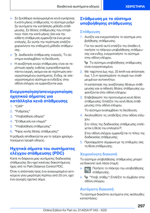Page 297