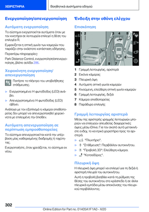 Page 302