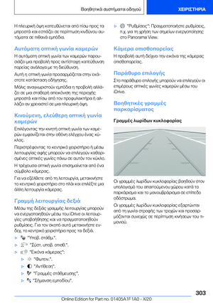 Page 303