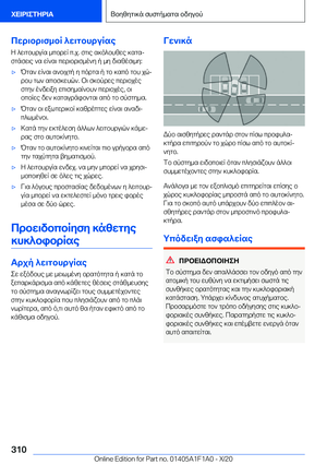 Page 310