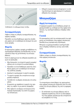 Page 357