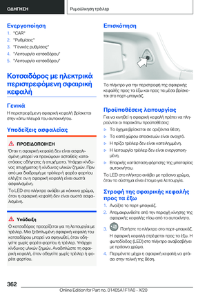 Page 362