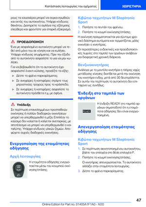 Page 47