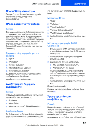 Page 67