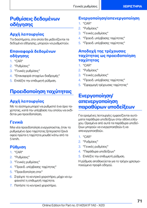 Page 71