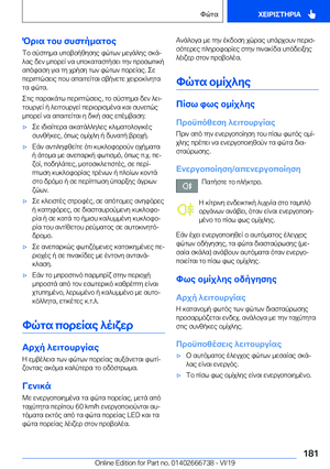 Page 181
