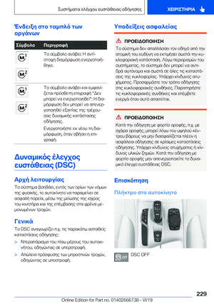Page 229