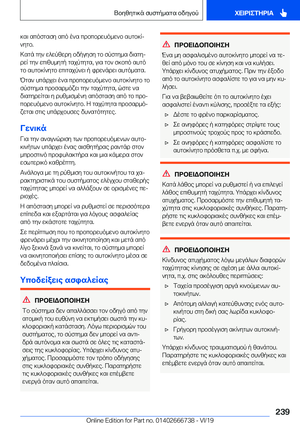 Page 239